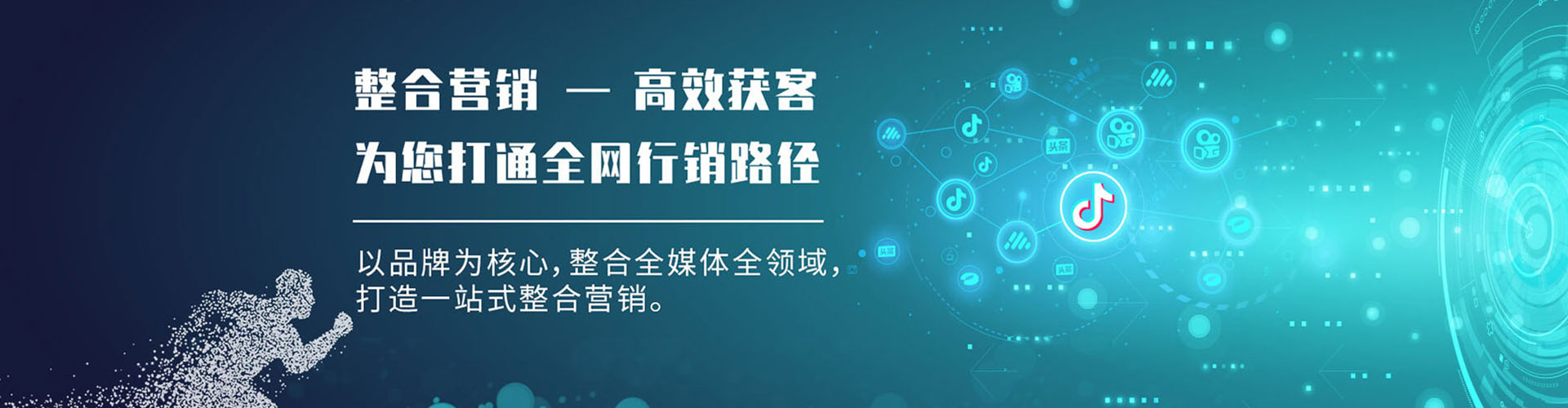 大观百度怎么推广