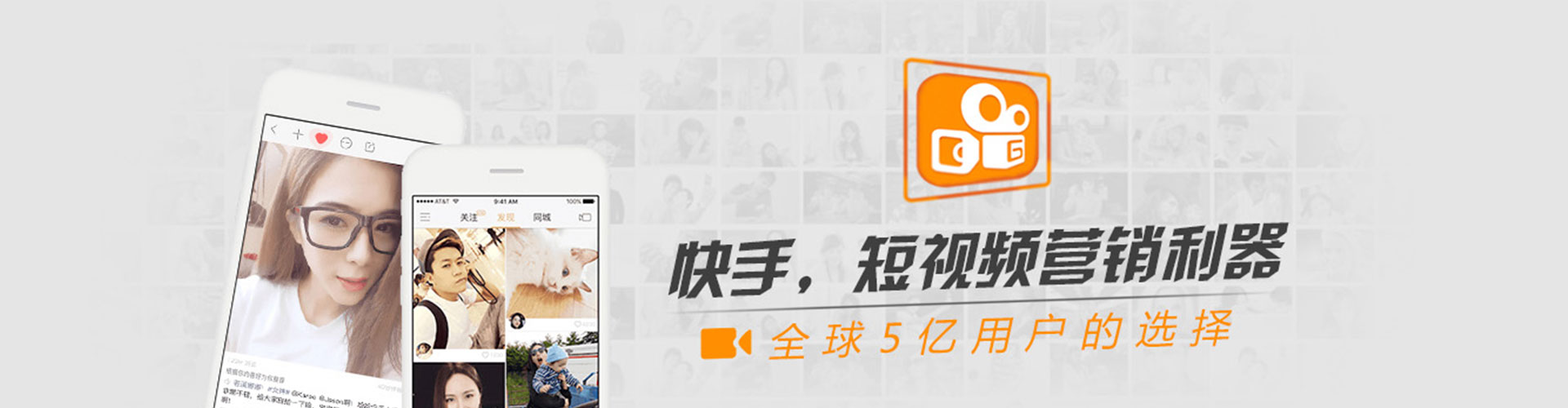 大观信息流托管