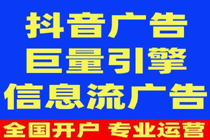 精准触达：信息流广告在移动时代的价值体现