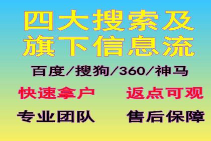 实操教程：快速掌握百度推广技巧